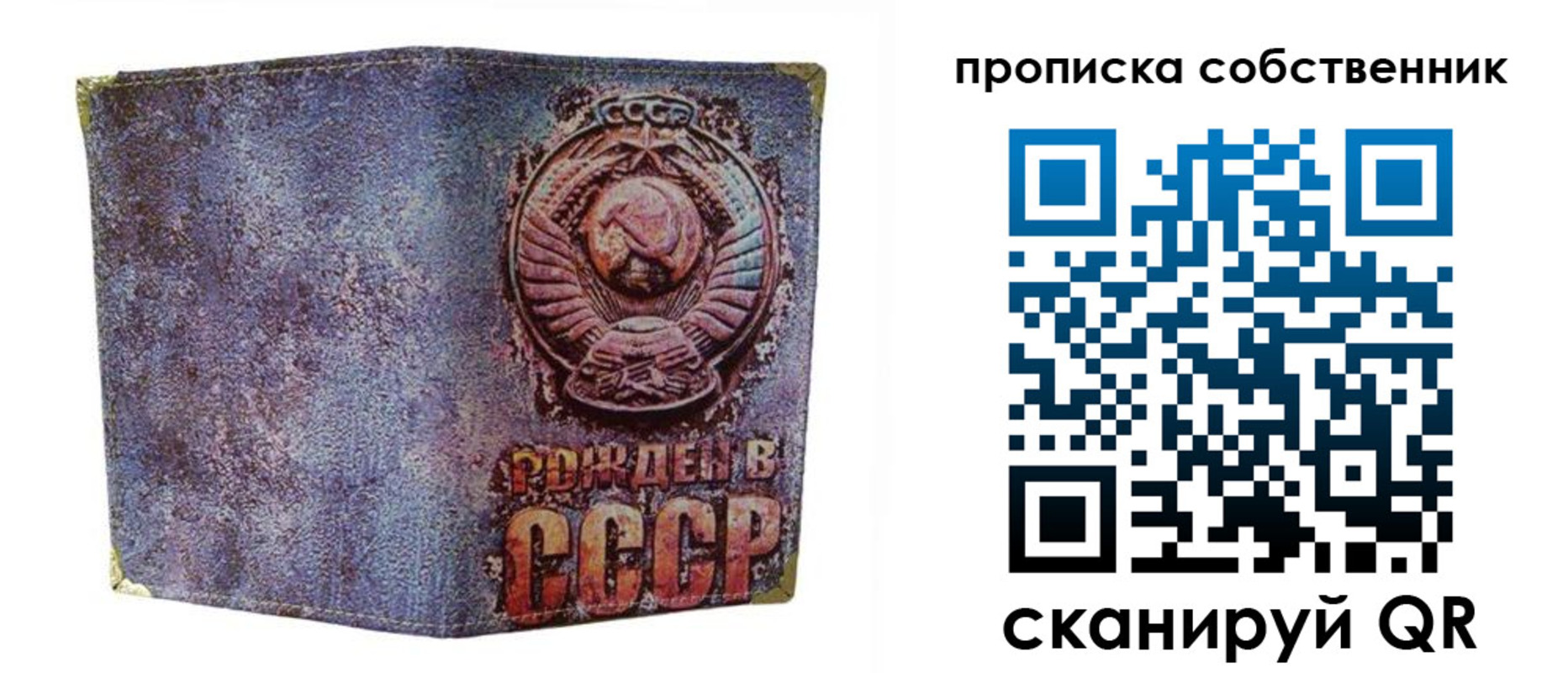 регистрация в Лисках