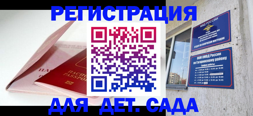 форма 3 в Лисках