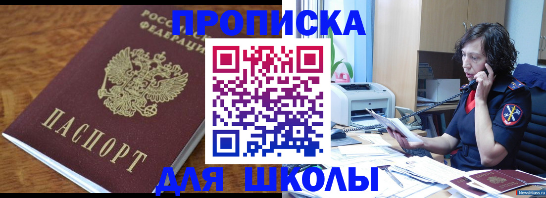 регистрация в Лисках